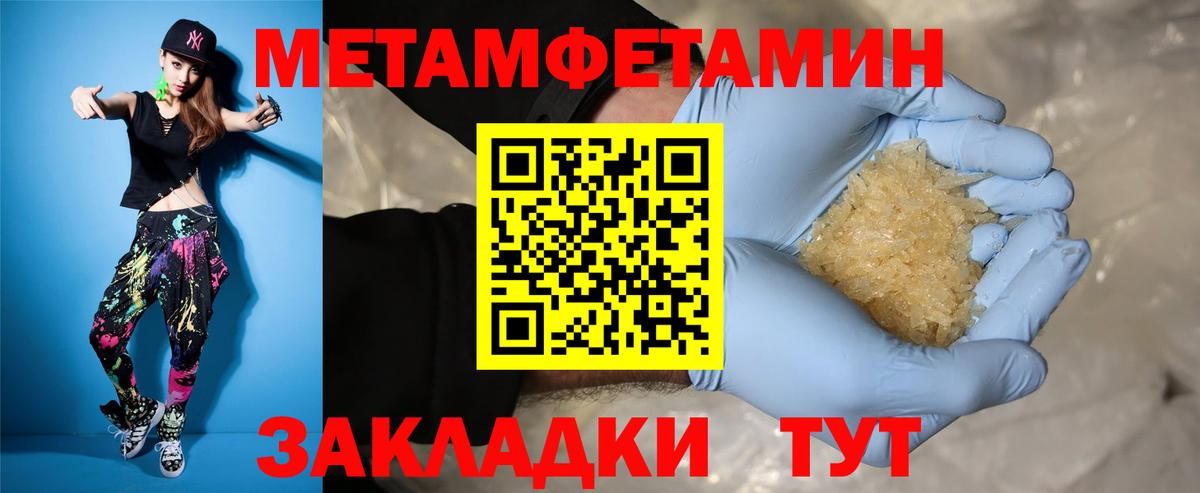 Amphetamine Premium  Вход с VPN  Amphetamine  Тверь 