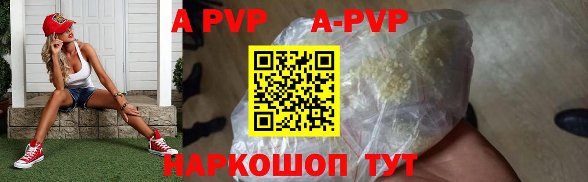 Тверь  Alpha PVP СК  наркотики  Вход с VPN 