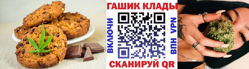 Canna-Cookies конопля  Тверь 