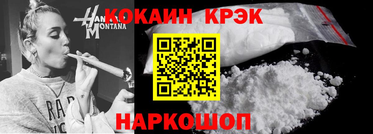 Тверь  Кокаин Columbia  Вход с VPN  КОКАИН Колумбийский 