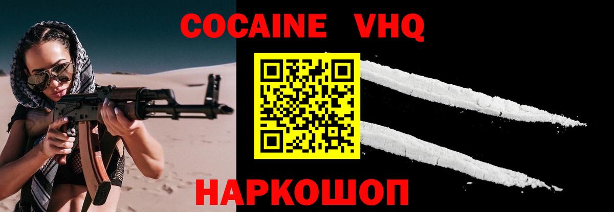 Cocaine Боливия Тверь