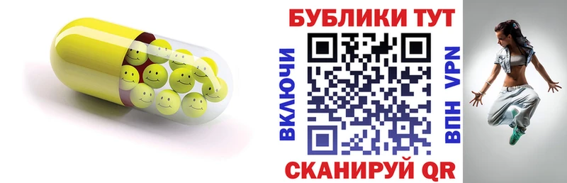Экстази MDMA  KRAKEN ONION  Тверь 