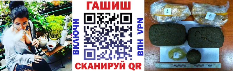 ГАШ hashish  omg онион  Тверь 