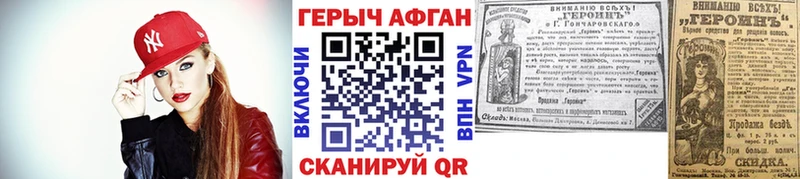 ГЕРОИН гречка  Тверь 