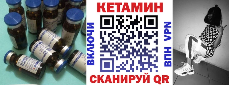ОМГ ОМГ как войти  Тверь  Кетамин VHQ 