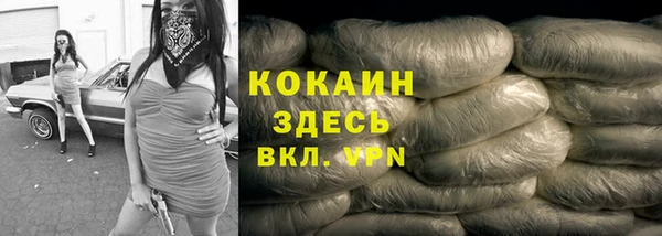 эйфоретик Нефтекумск