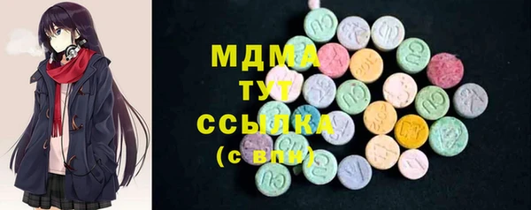 эйфоретик Нефтекумск
