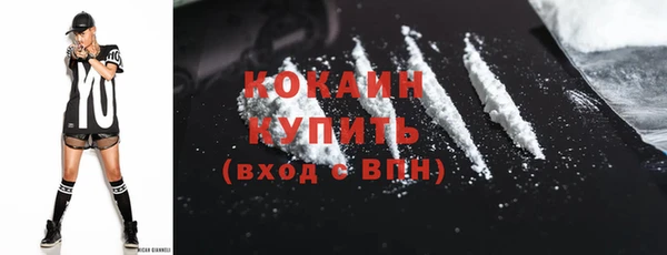 гашиш Абаза