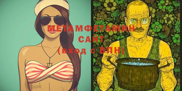 ALPHA PVP Алексин