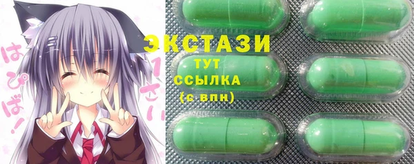 ALPHA PVP Алексин