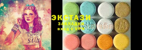 мефедрон мука Нефтегорск