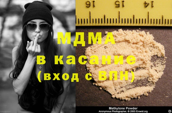мефедрон мука Нефтегорск