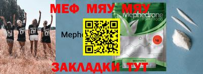 a pvp Сланцы