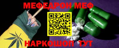 амфетамин Славгород