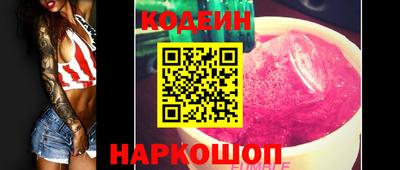 прущий лед Славянск-на-Кубани