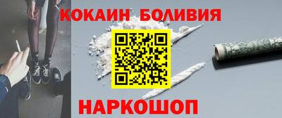 a pvp Сланцы