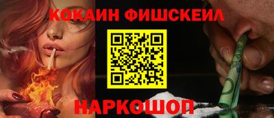 прущий лед Славянск-на-Кубани