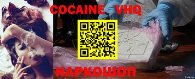 a pvp Сланцы