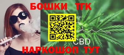 прущий лед Славянск-на-Кубани