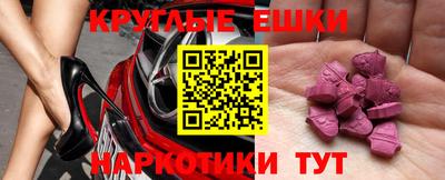 амфетамин Славгород