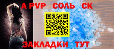 прущий лед Славянск-на-Кубани