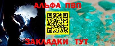 прущий лед Славянск-на-Кубани