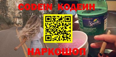 прущий лед Славянск-на-Кубани