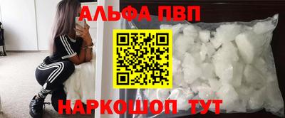 прущий лед Славянск-на-Кубани