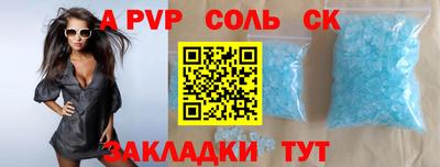 амфетамин Славгород