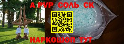 амфетамин Славгород