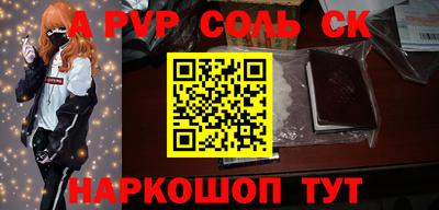 прущий лед Славянск-на-Кубани