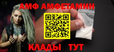 амфетамин Славгород