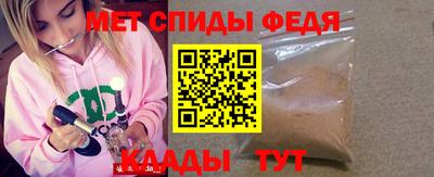 a pvp Сланцы