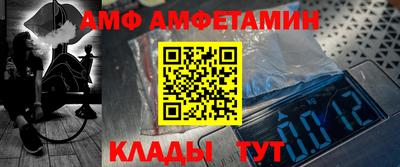 прущий лед Славянск-на-Кубани