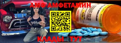 прущий лед Славянск-на-Кубани