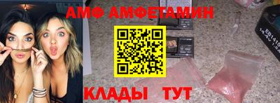 прущий лед Славянск-на-Кубани