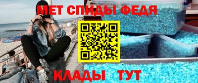 амфетамин Славгород