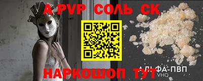 амфетамин Славгород