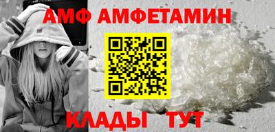a pvp Сланцы