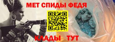 амфетамин Славгород