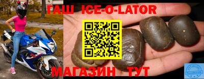 a pvp Сланцы