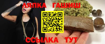 a pvp Сланцы