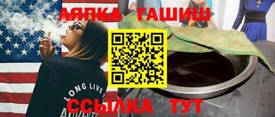 a pvp Сланцы