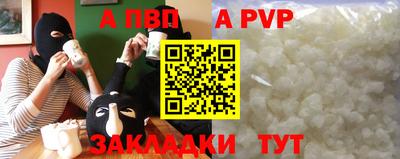 прущий лед Славянск-на-Кубани