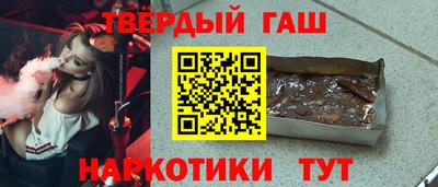 a pvp Сланцы