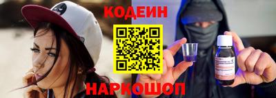 амфетамин Славгород