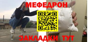 прущий лед Славянск-на-Кубани