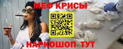 прущий лед Славянск-на-Кубани