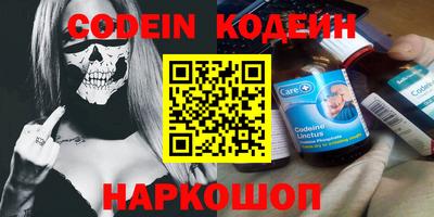 a pvp Сланцы