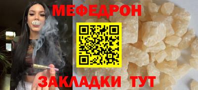 прущий лед Славянск-на-Кубани